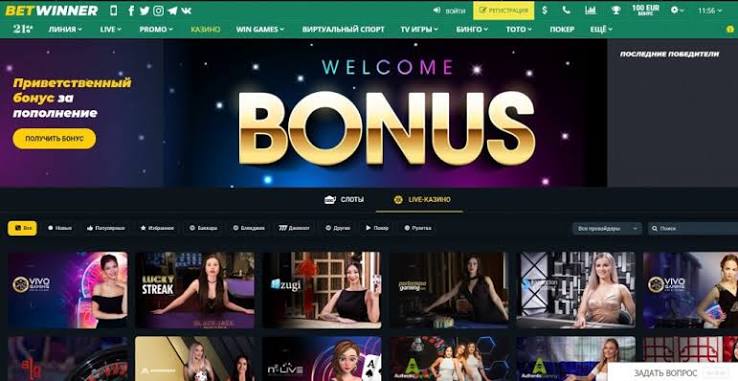 Exploring the BetWinner Online Gambling Platform
