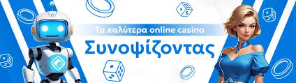 Ξένα Online Casino Ανακαλύψτε την Ένταση του Παιχνιδιού Ξένα Online Casino Ανακαλύψτε την Ένταση του Παιχνιδιού